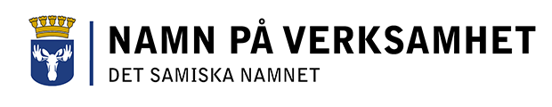 Exempel på logotyp för en specifik verksamhet inom kommunen. Kommunvapnet till vänster och namnet på verksamheten till höger med en avskiljande linje mellan.